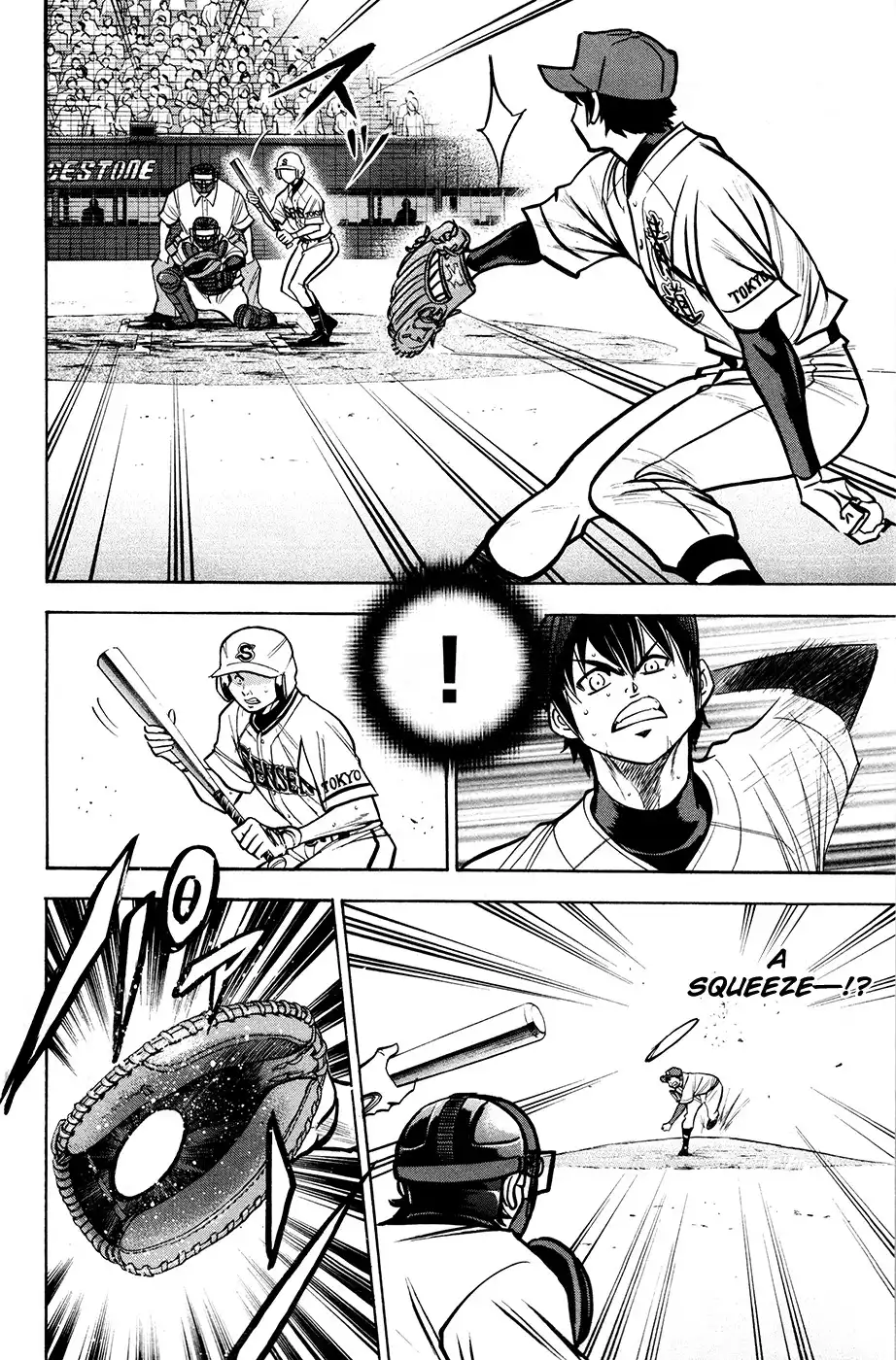 Diamond no Ace Chapter 130 8